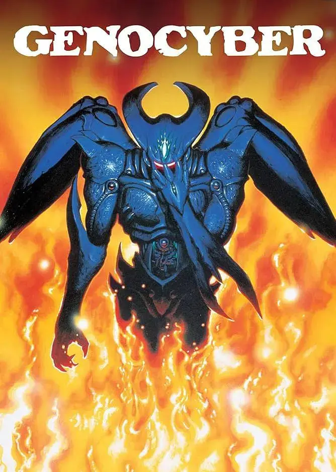 《虚界之魔兽》：奇幻冒险之旅，少年与魔兽的羁绊，守护世界的奇妙物语！