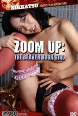 《变焦：海狸图书女孩》：奇幻与现实交织，一场关于想象力的冒险