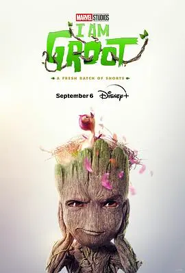 萌翻宇宙！《我是格鲁特 第二季》：小树人的欢乐日常，治愈你的所有不开心！