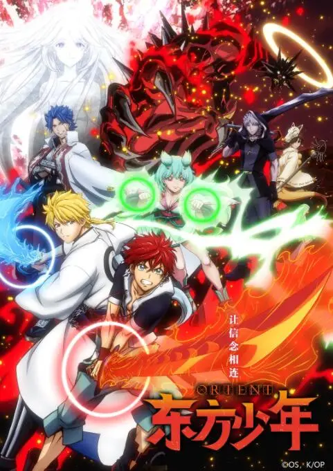 《东方少年》：热血青春，武术梦燃，看东方少年如何扬威世界！