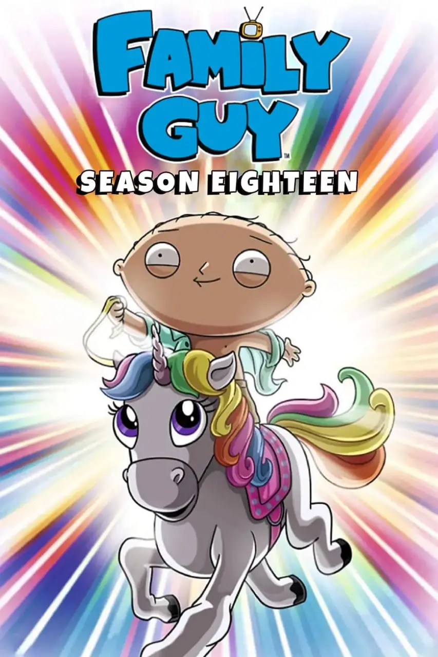 《恶搞之家 第十八季》：无节操回归，笑点再升级！家庭爆笑喜剧持续高能