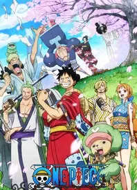 扬帆伟大航路！深度解析《海贼王》：梦想、友情与冒险的史诗篇章