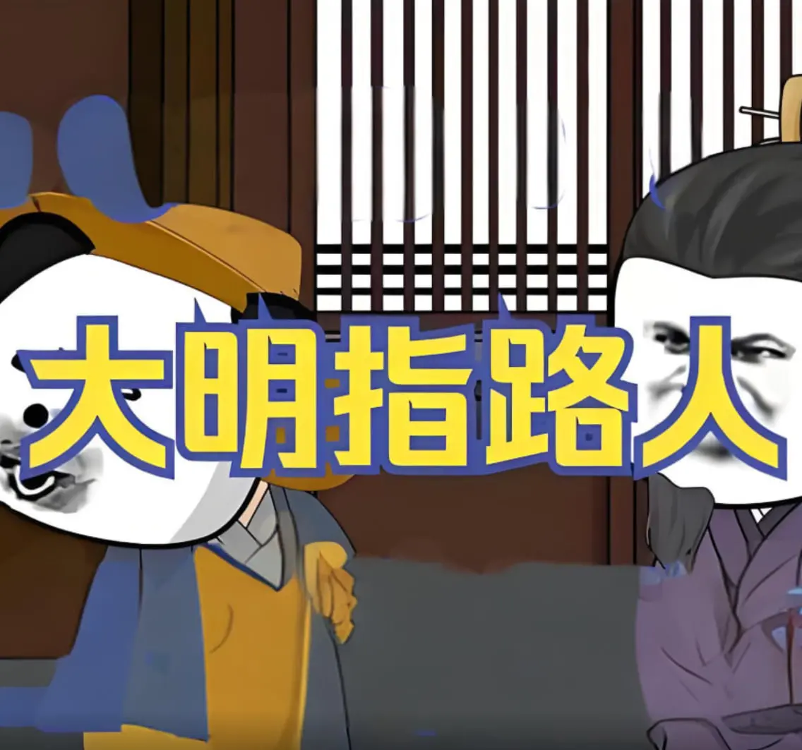 穿越历史迷雾的大明指路人：一个传奇冒险者的惊心动魄之旅