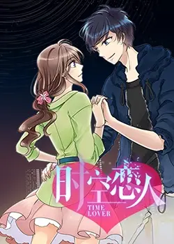 《时空恋人》影评：穿越时空的爱恋，触动心弦的浪漫奇遇