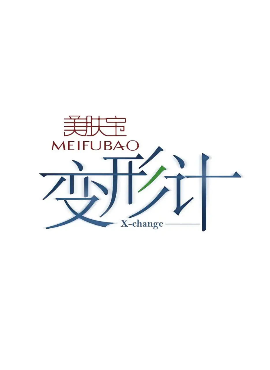 《变形计 第八季》：青春的残酷物语，当城市少年走进山村，灵魂能否完成救赎？