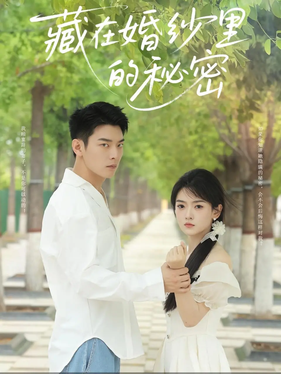 《喜羊羊与灰太狼之智趣羊学堂5》：成语大冒险，爆笑开启！友情与智慧的双重考验！