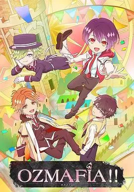 《OZMAFIA!!》：满月之战的狂欢序曲，黑帮少年的成长蜕变与热血沸腾的命运抉择