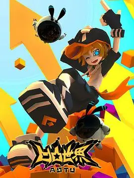 《凹凸世界 第一季》：热血冒险的起点，友情与成长的奇幻史诗