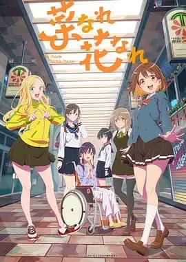 《亦叶亦花》：末日走私商的生存法则，在荒凉世界里寻找生命一丝希望的另类叙事