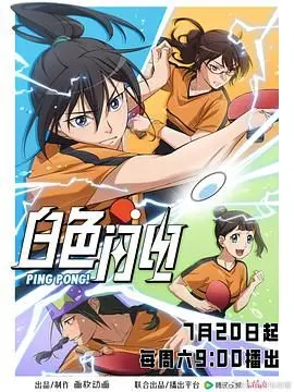 《白色闪电》：复仇的火焰点燃超级英雄的觉醒，战胜内心的阴影才是终极挑战