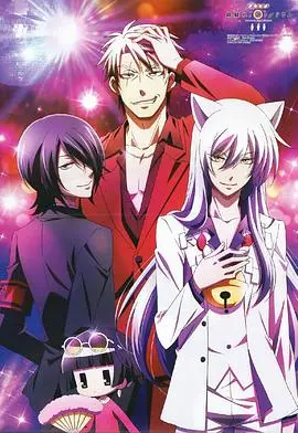 《银仙OVA》：童年阴影还是治愈系？当古老传说遇上现代悸动！